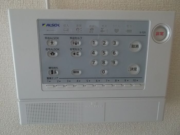 セキュリティ