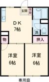 グリーンハイツ西原の間取り画像