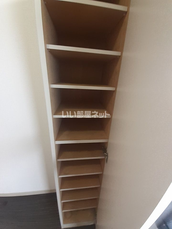 収納