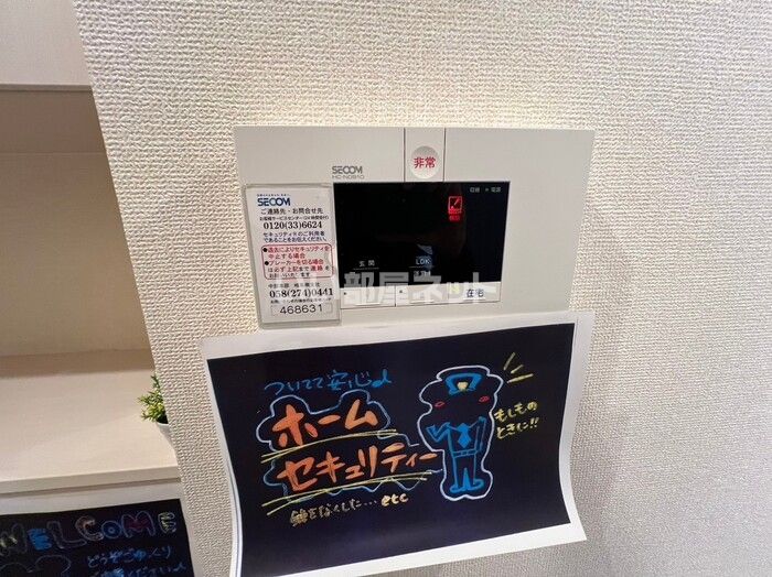セキュリティ