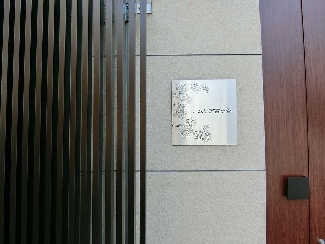 近くに施設あり