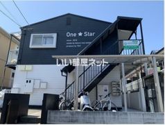 One－Starの外観画像