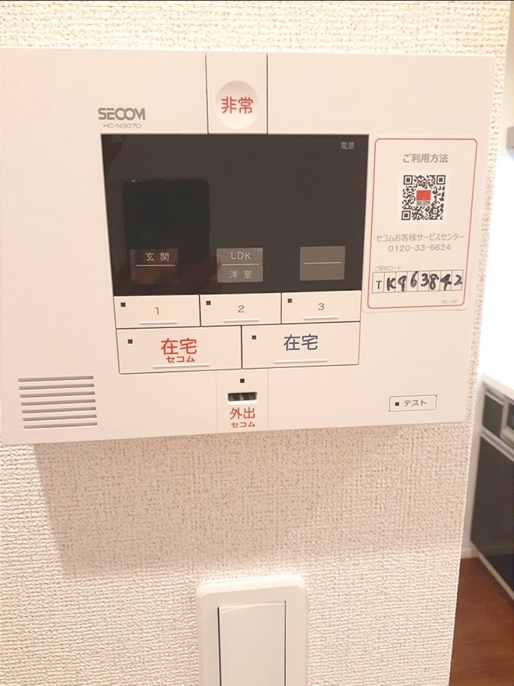 セキュリティ