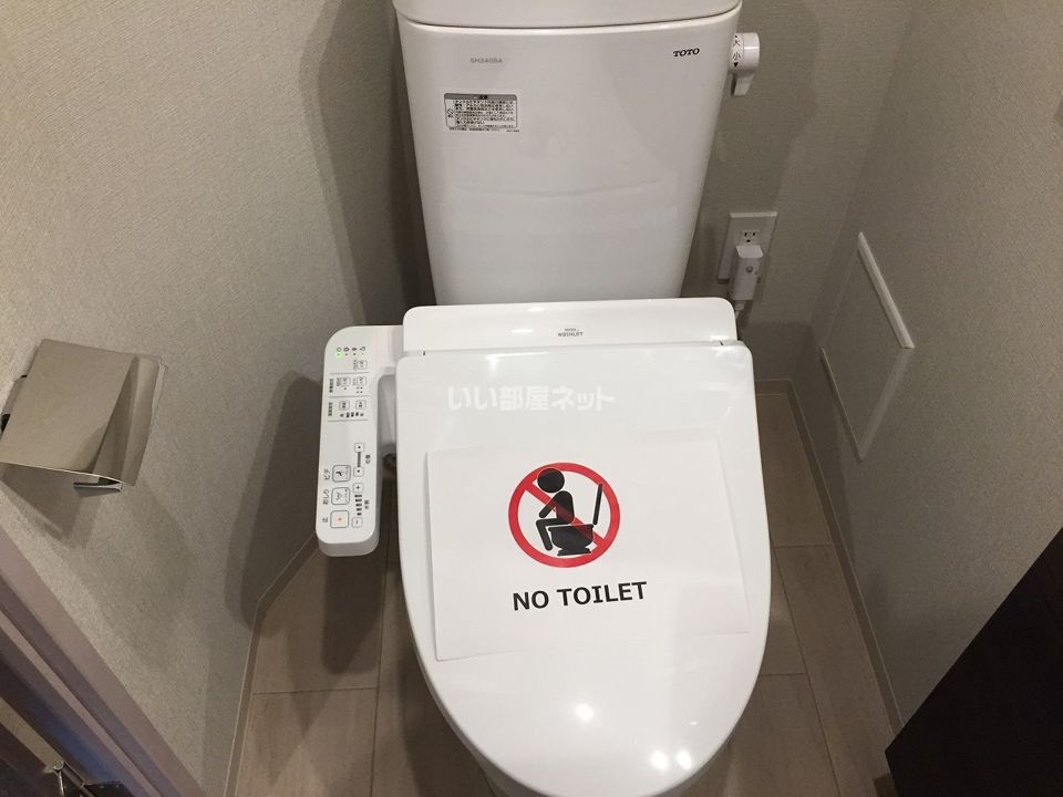 トイレ