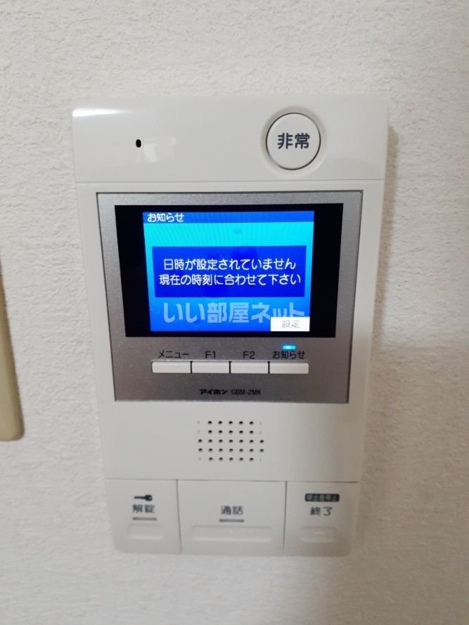 セキュリティ
