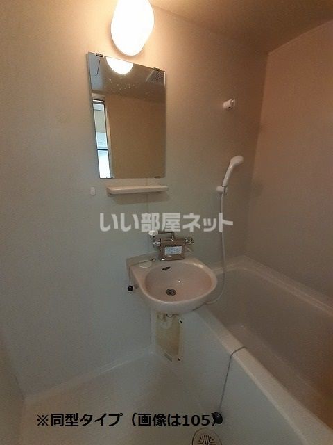 バスルーム