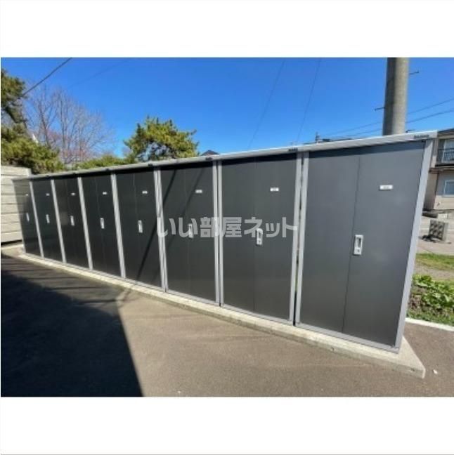 その他