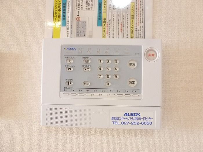 セキュリティ