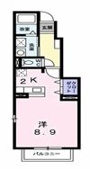 Villa 桜の間取り画像