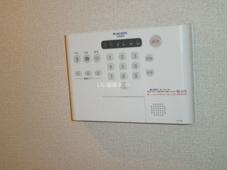 セキュリティ