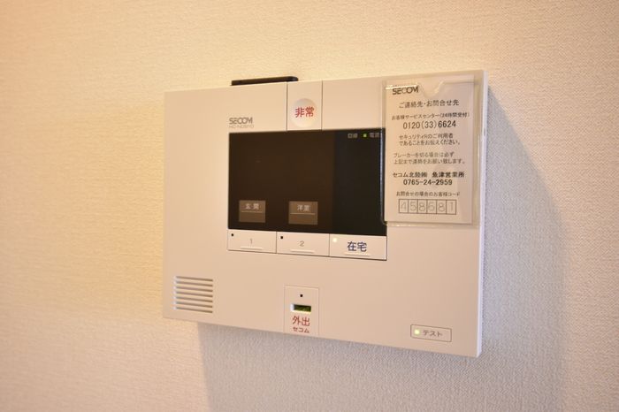 セキュリティ