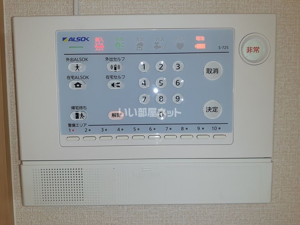 セキュリティ