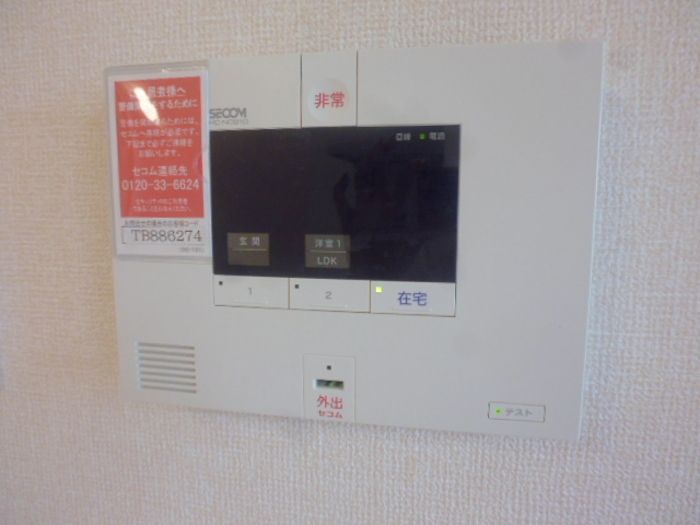 セキュリティ
