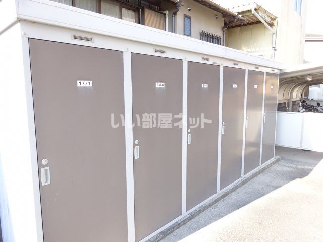 その他