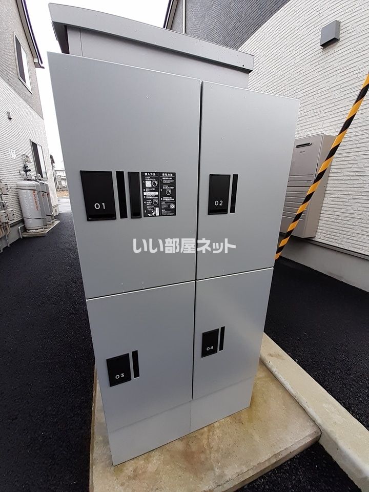 その他