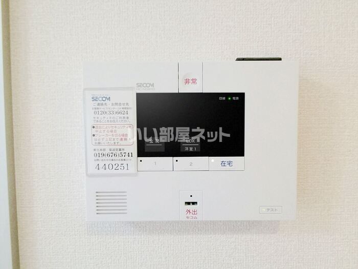 セキュリティ