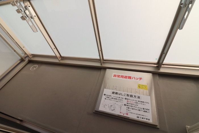 ベランダ・バルコニー