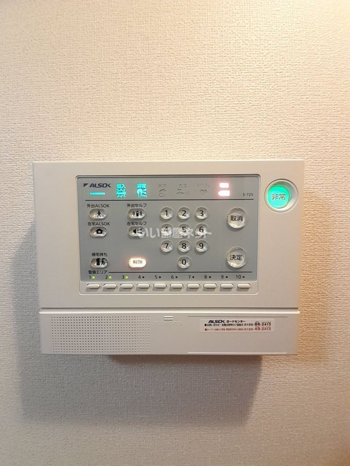 セキュリティ