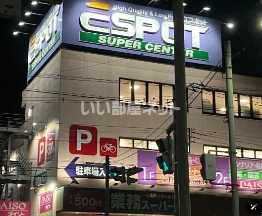 近くに施設あり