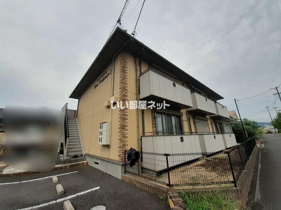 プールトゥジュール Iの外観画像