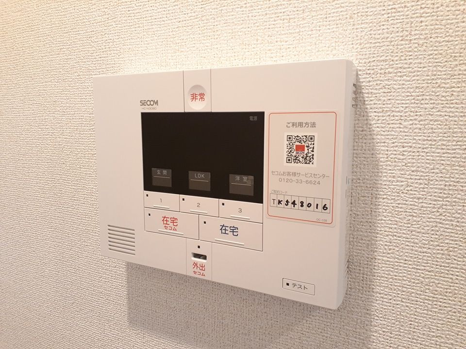 セキュリティ