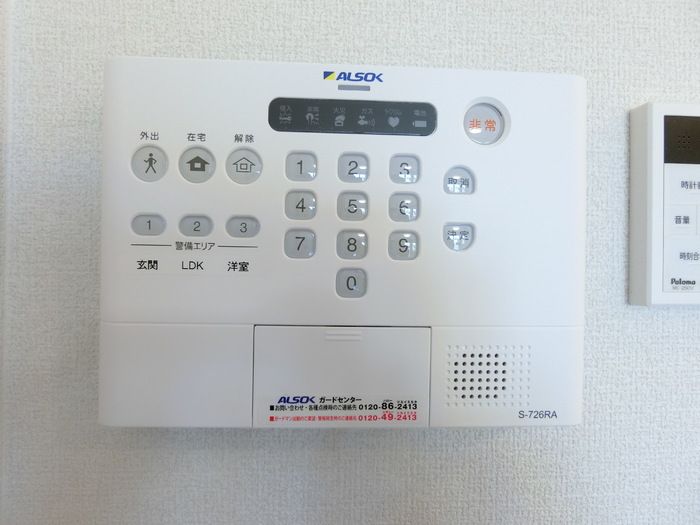 セキュリティ