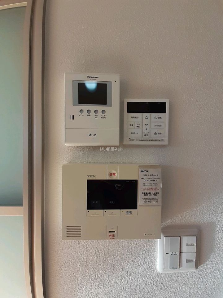 セキュリティ