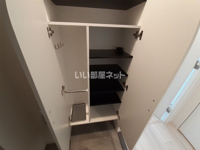 収納