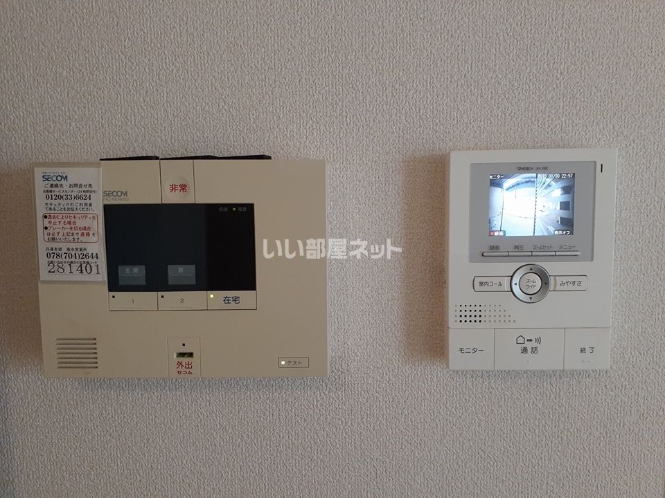 セキュリティ