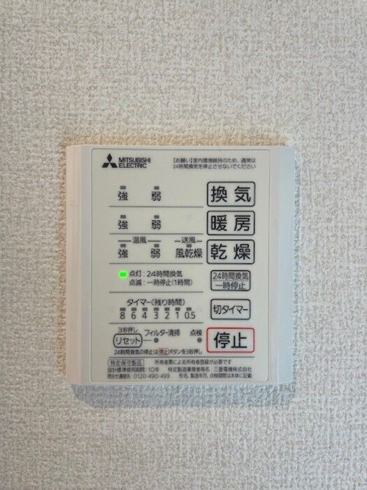 バスルーム