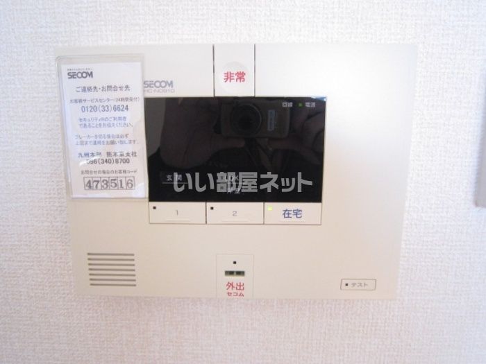 セキュリティ