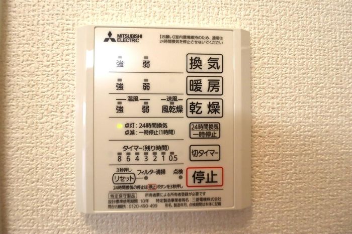 バスルーム