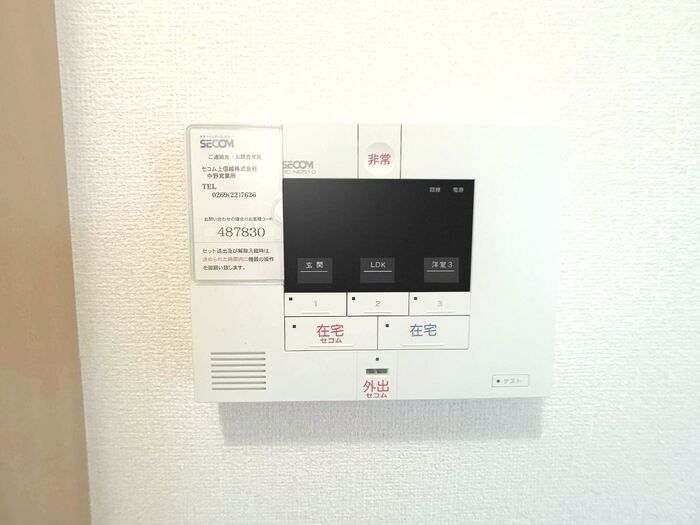 セキュリティ