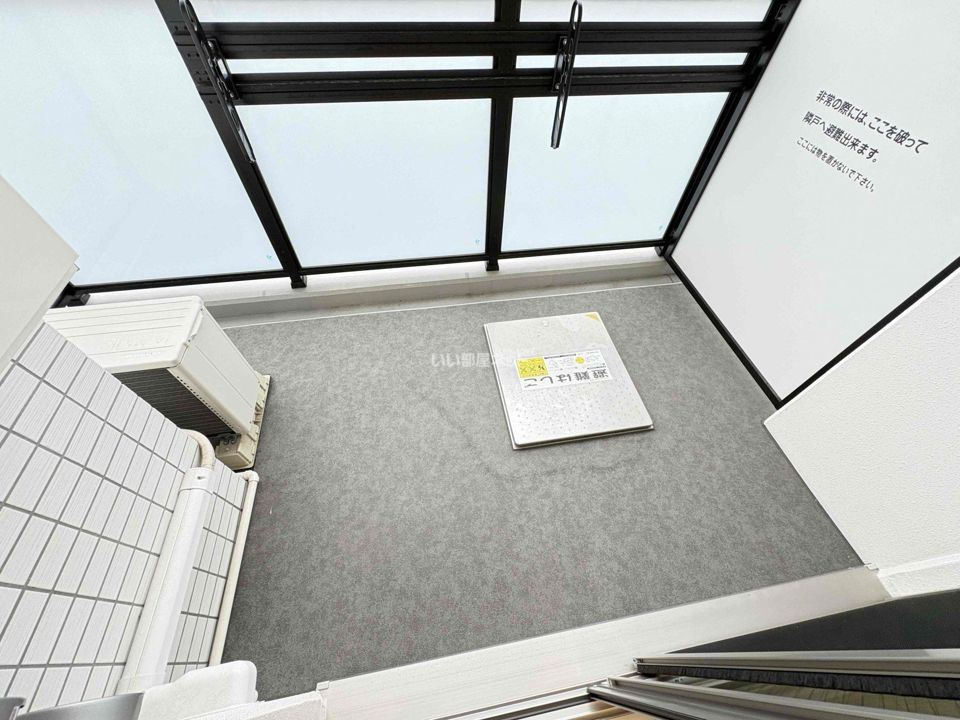 ベランダ・バルコニー