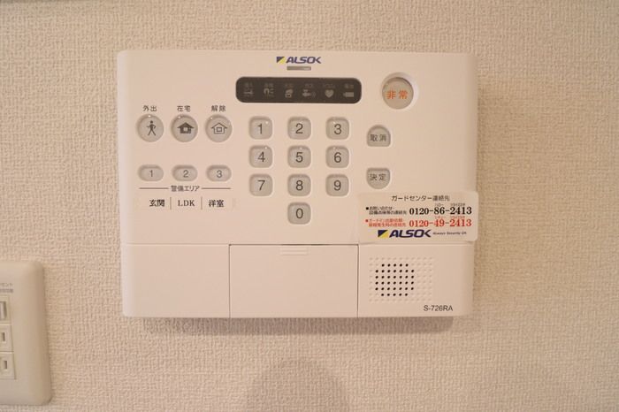 セキュリティ