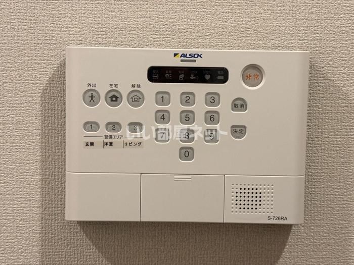 セキュリティ