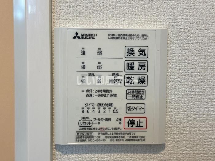 バスルーム