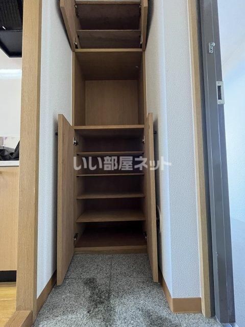 収納