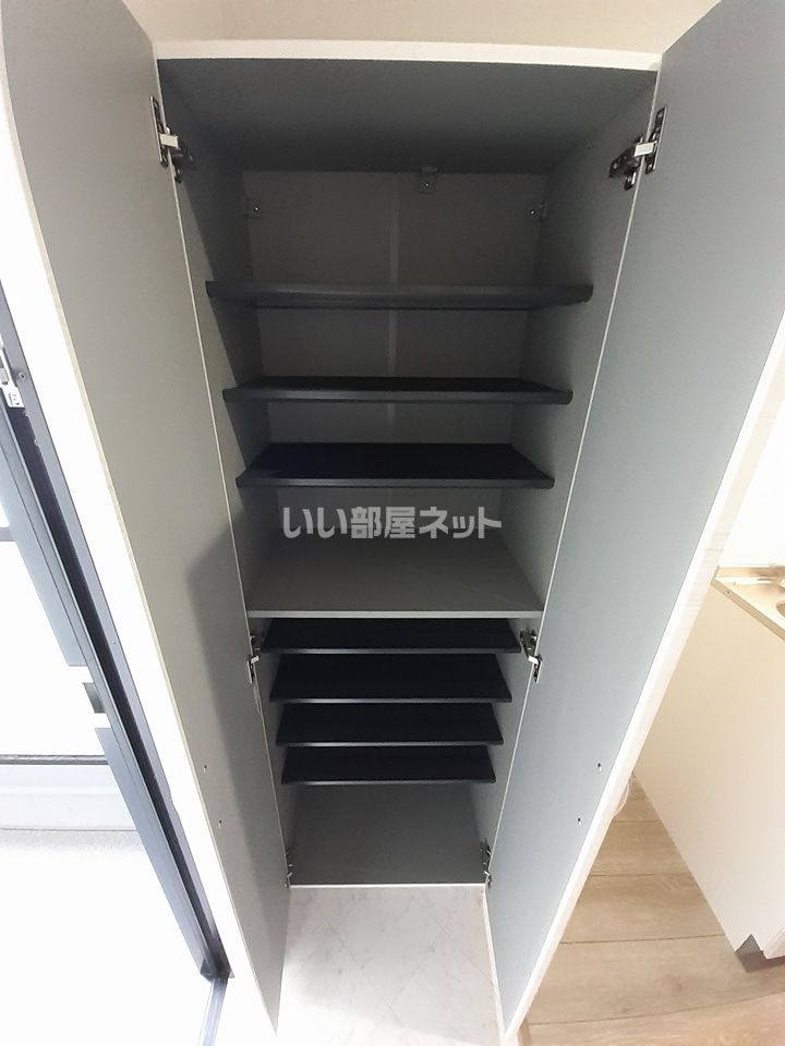 収納