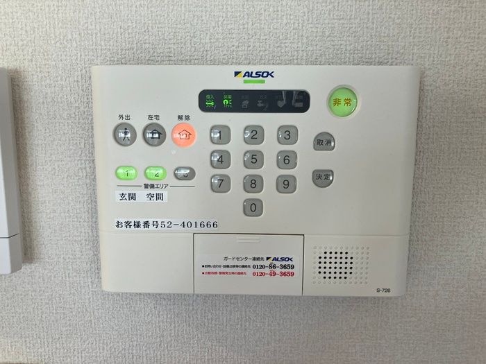 セキュリティ