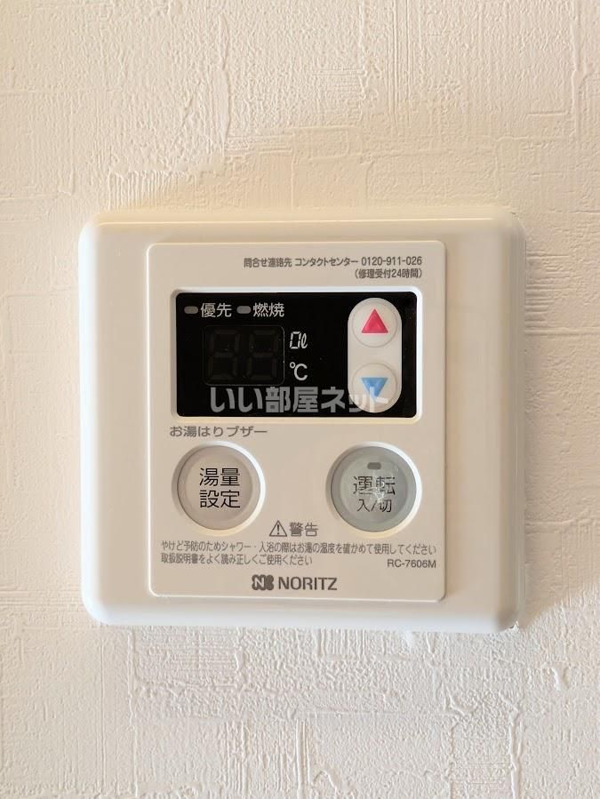 バスルーム