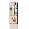 GRAND ESPOIR IZUMIの間取り画像