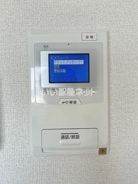 セキュリティ