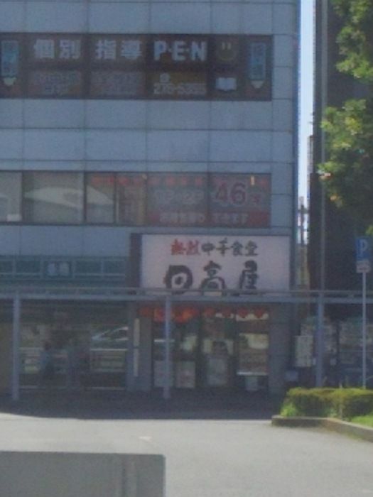 近くに施設あり