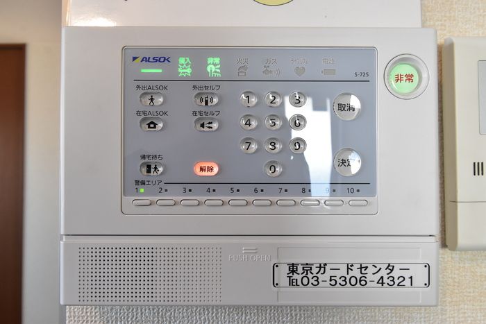 セキュリティ
