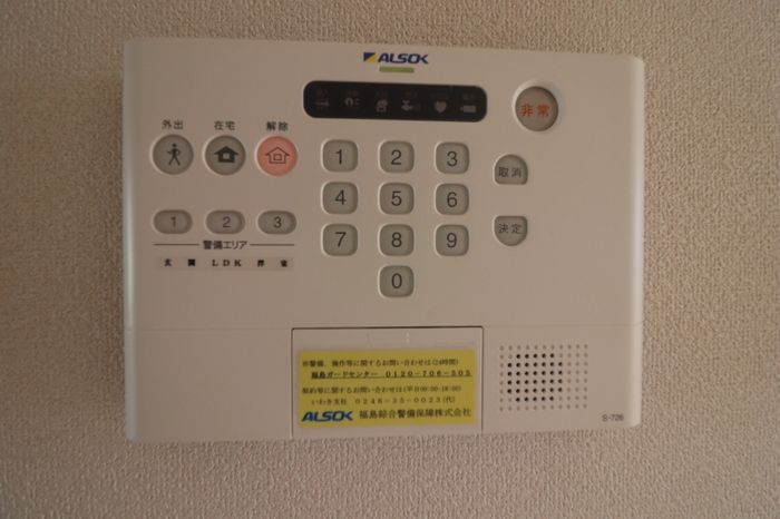 セキュリティ