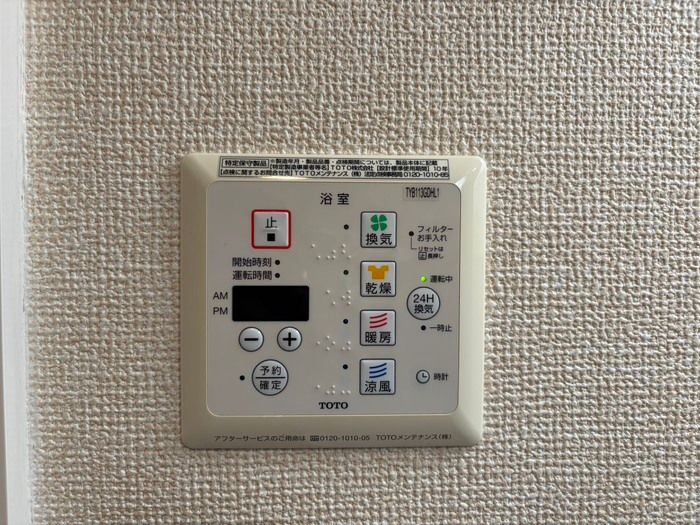 バスルーム