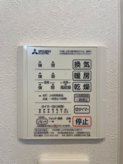 バスルーム