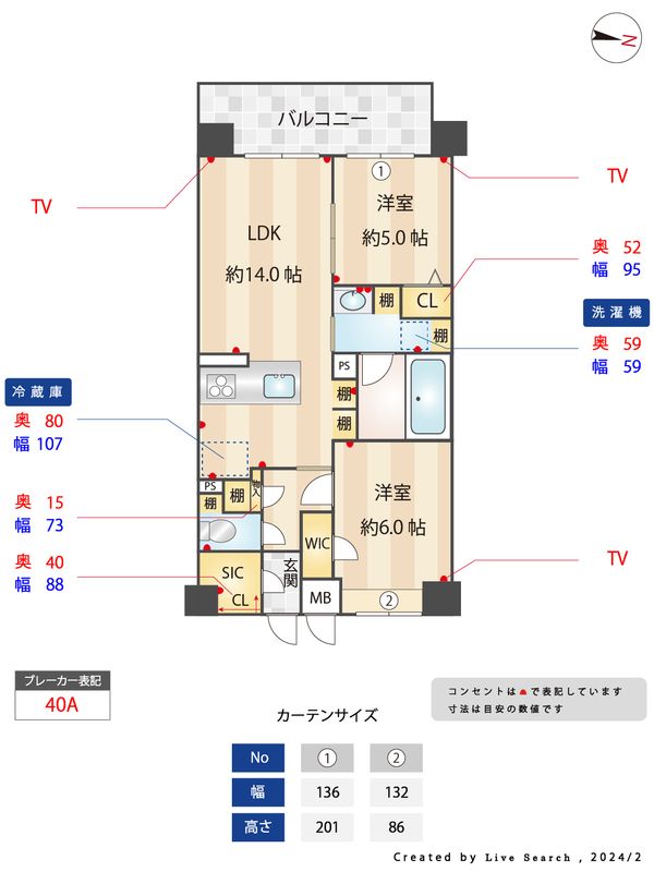 間取図