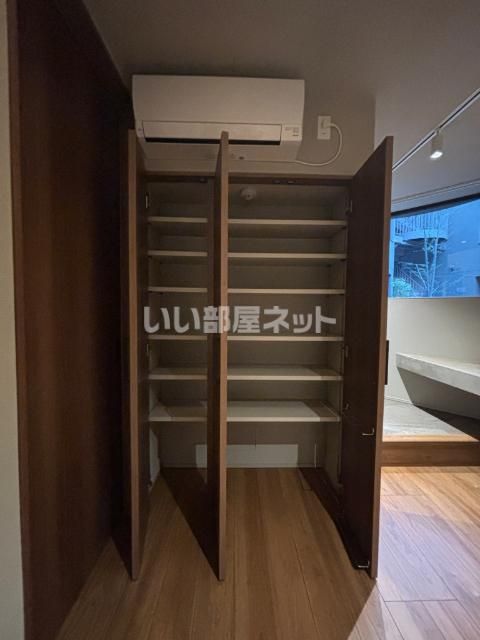 収納